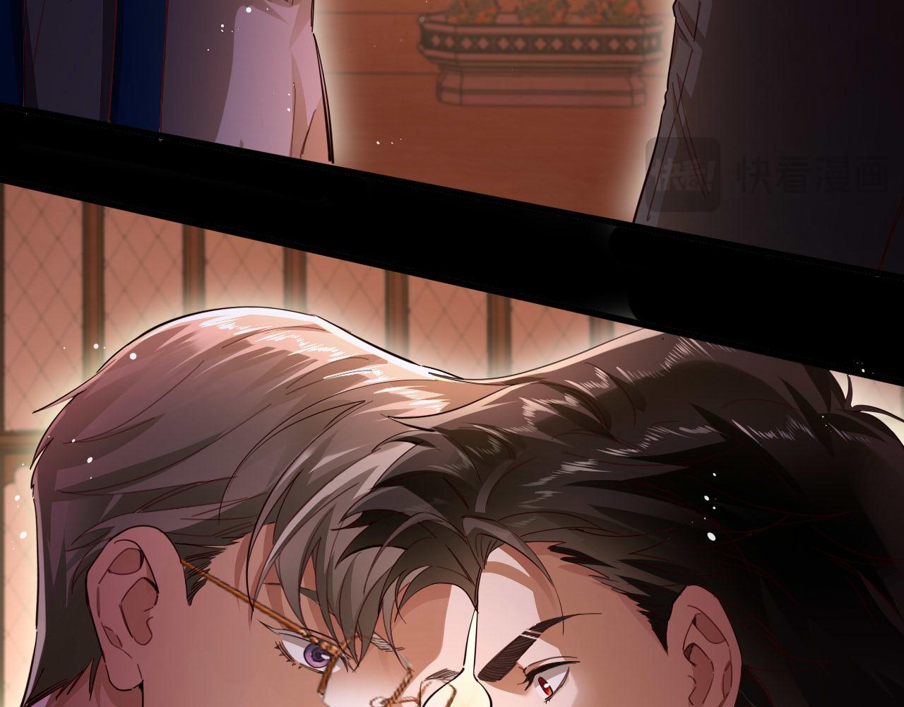 第93话 恐怖的亲吻(1/2)-第94话