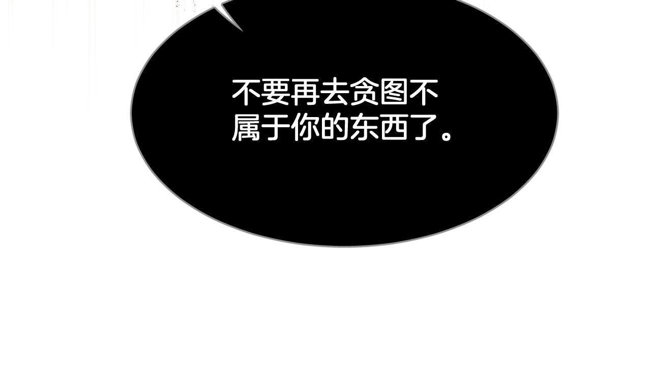 第93话 恐怖的亲吻(1/2)-第94话