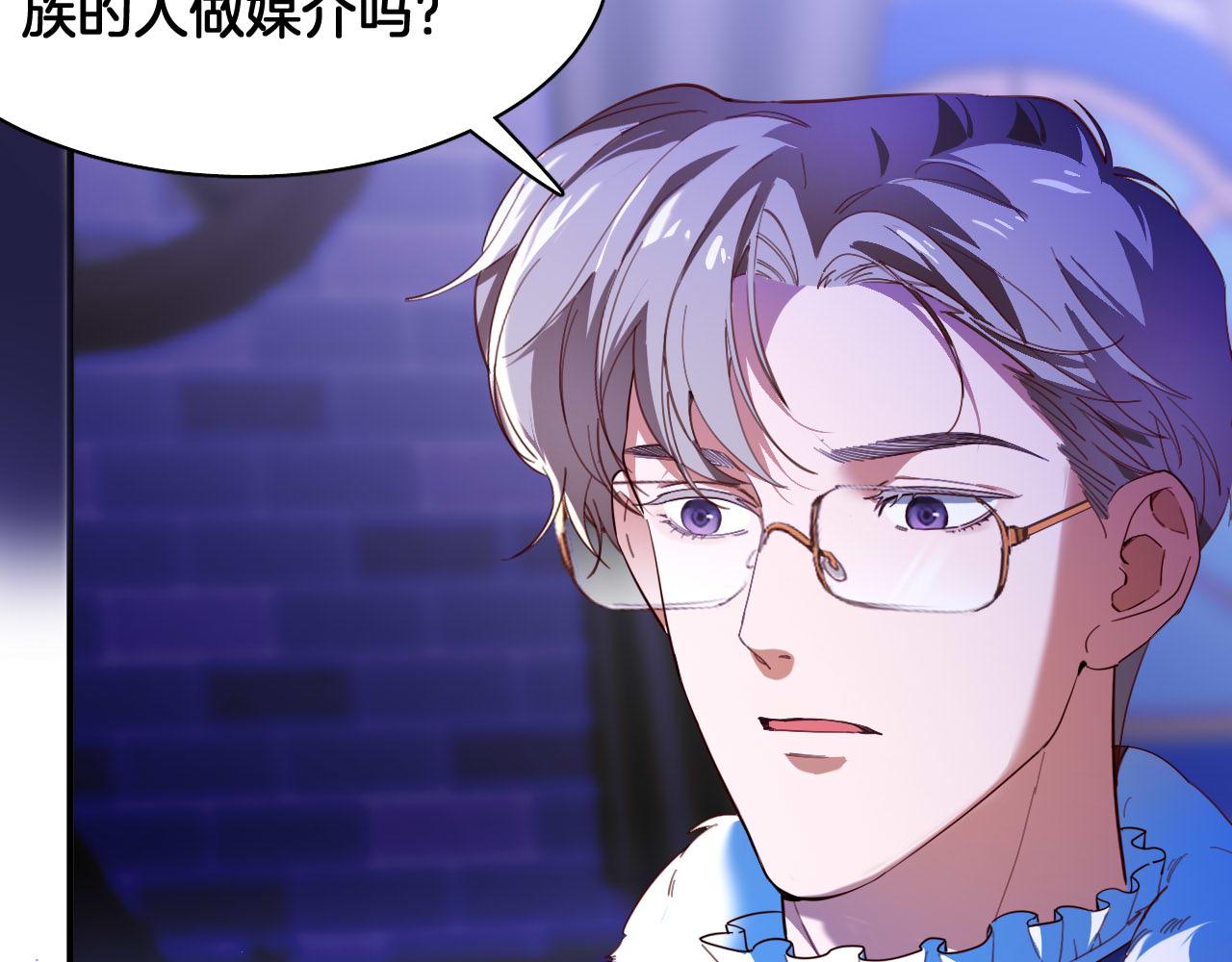 第93话 恐怖的亲吻(1/2)-第94话