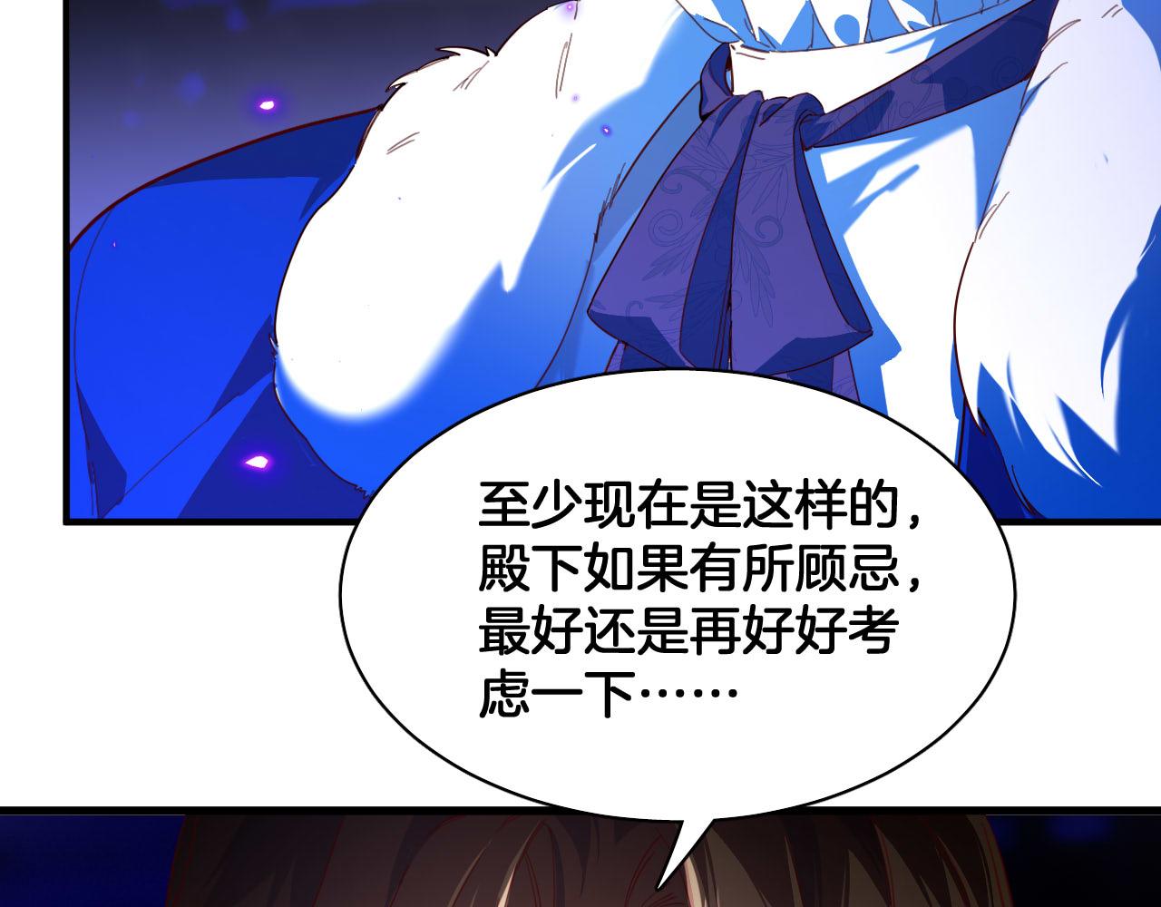 第93话 恐怖的亲吻(1/2)-第94话