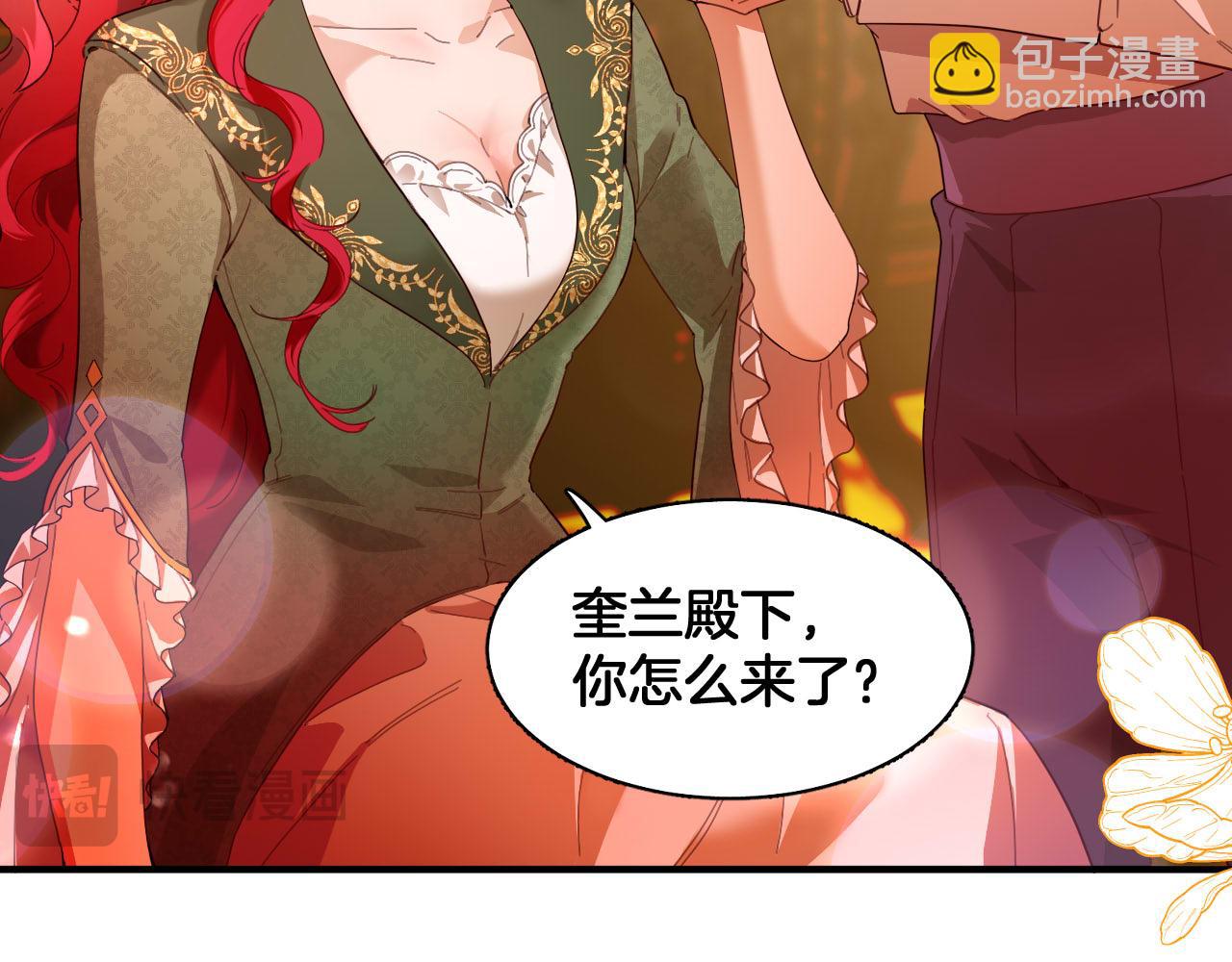 第93话 恐怖的亲吻(1/2)-第94话