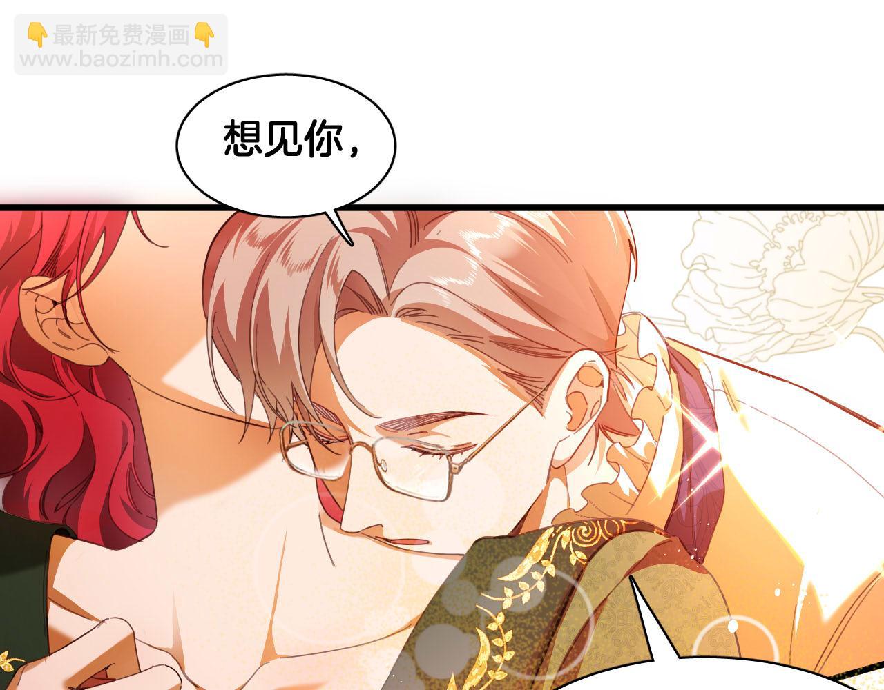 第93话 恐怖的亲吻(1/2)-第94话