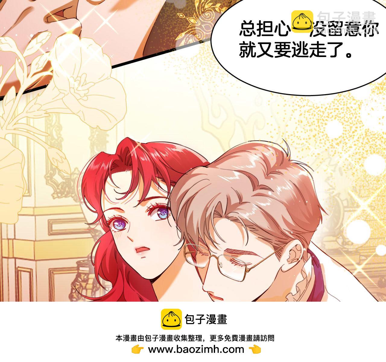 第93话 恐怖的亲吻(1/2)-第94话