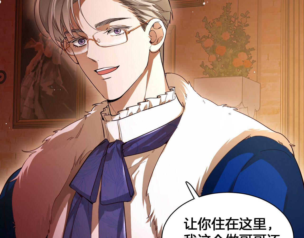 第93话 恐怖的亲吻(1/2)-第94话