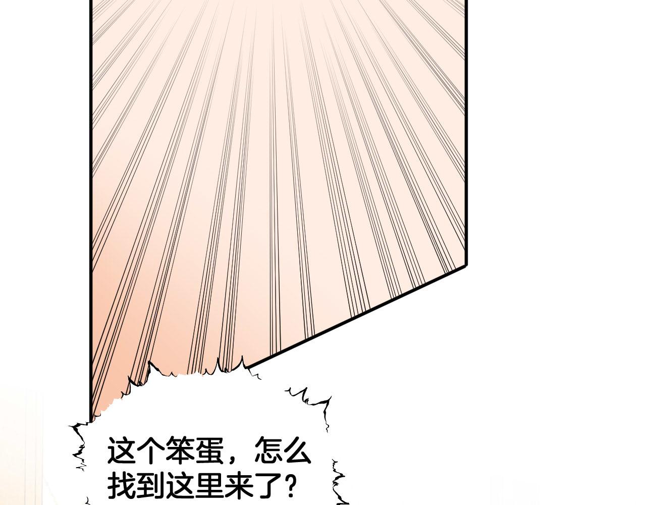 第95话 背叛的戏剧(1/2)-第96话