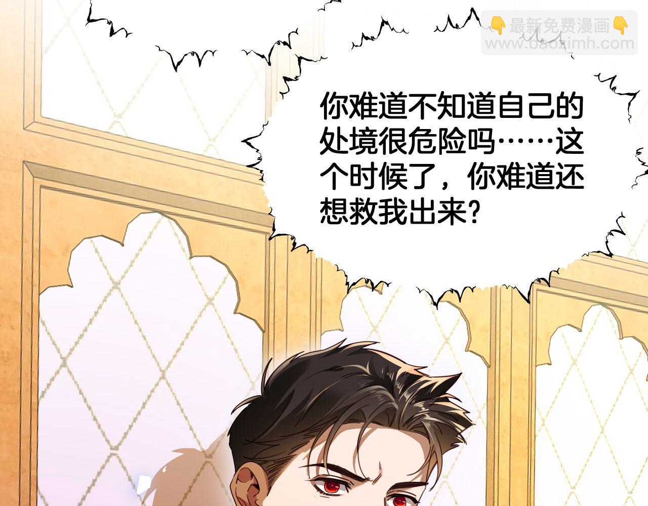 第95话 背叛的戏剧(1/2)-第96话