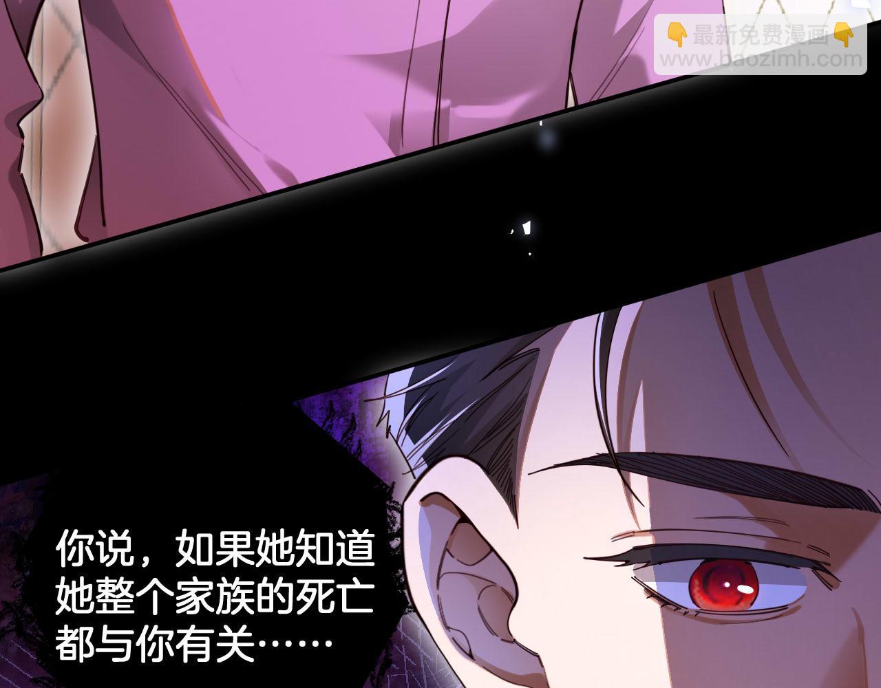 第95话 背叛的戏剧(1/2)-第96话