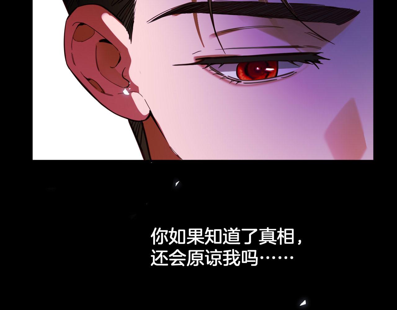 第95话 背叛的戏剧(1/2)-第96话