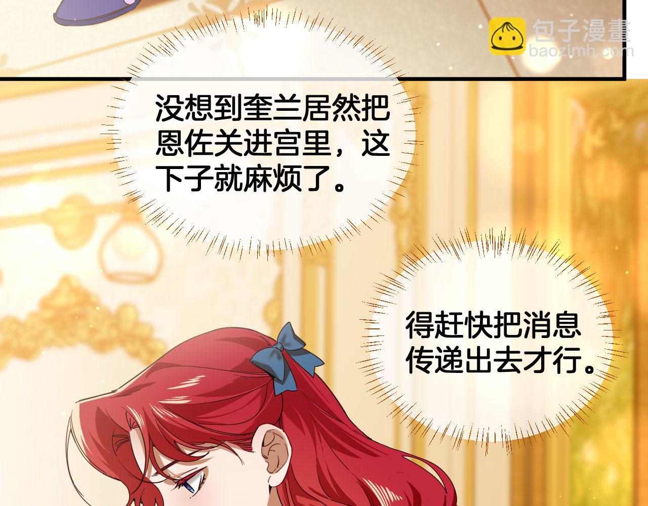 第95话 背叛的戏剧(1/2)-第96话