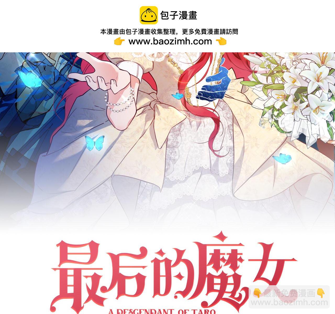 第95话 背叛的戏剧(1/2)-第96话