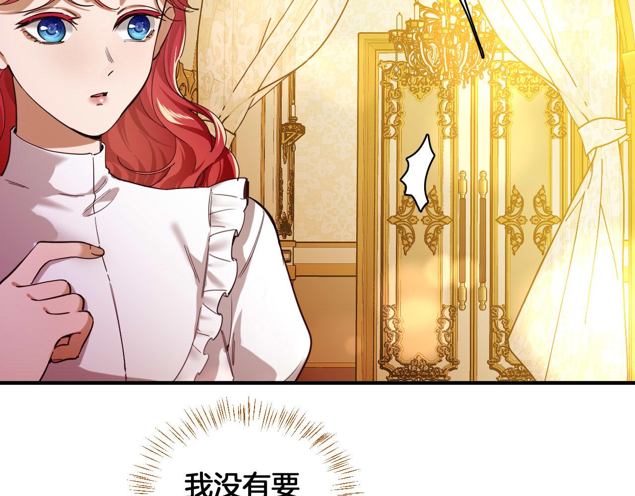 第95话 背叛的戏剧(1/2)-第96话