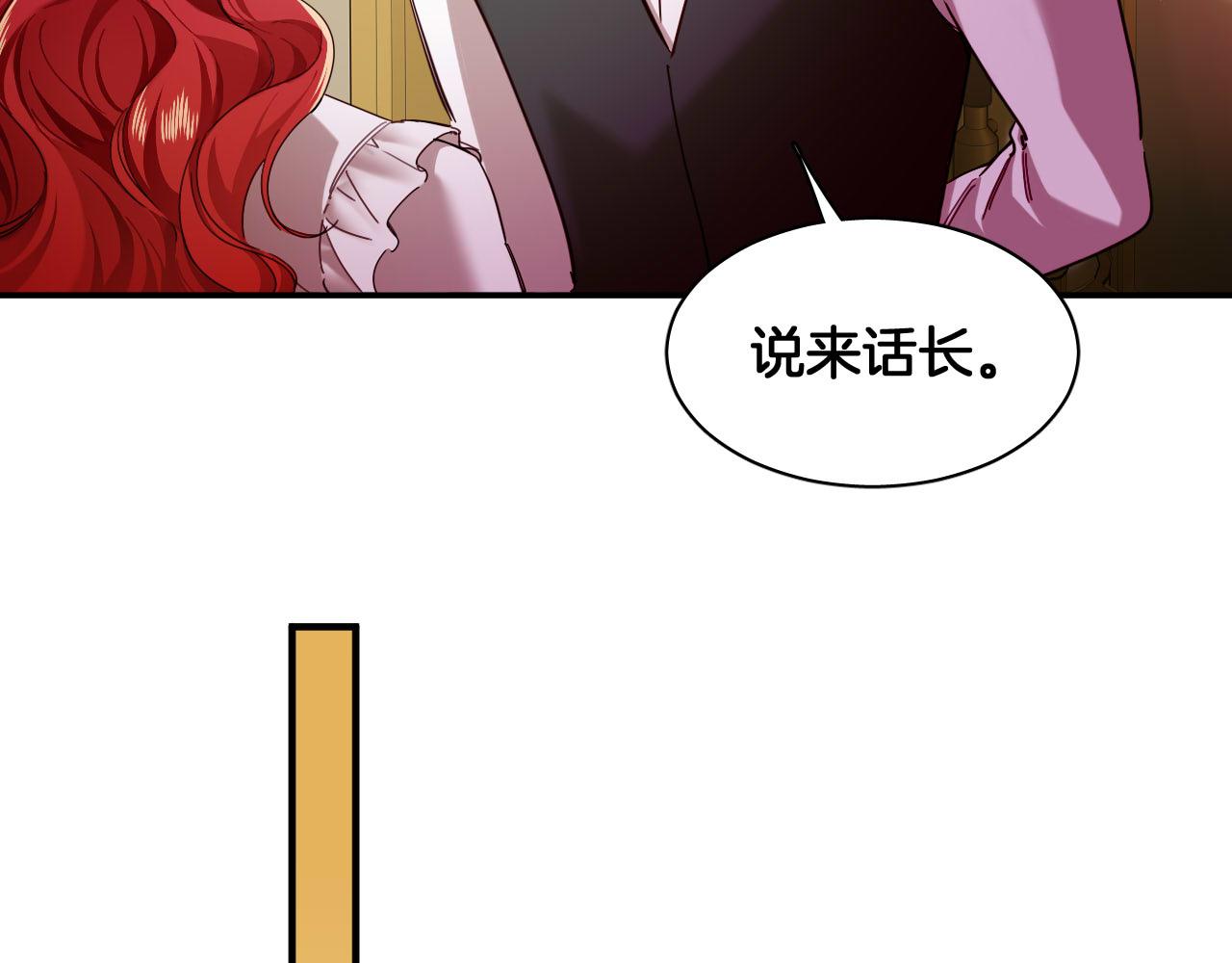 第95话 背叛的戏剧(1/2)-第96话