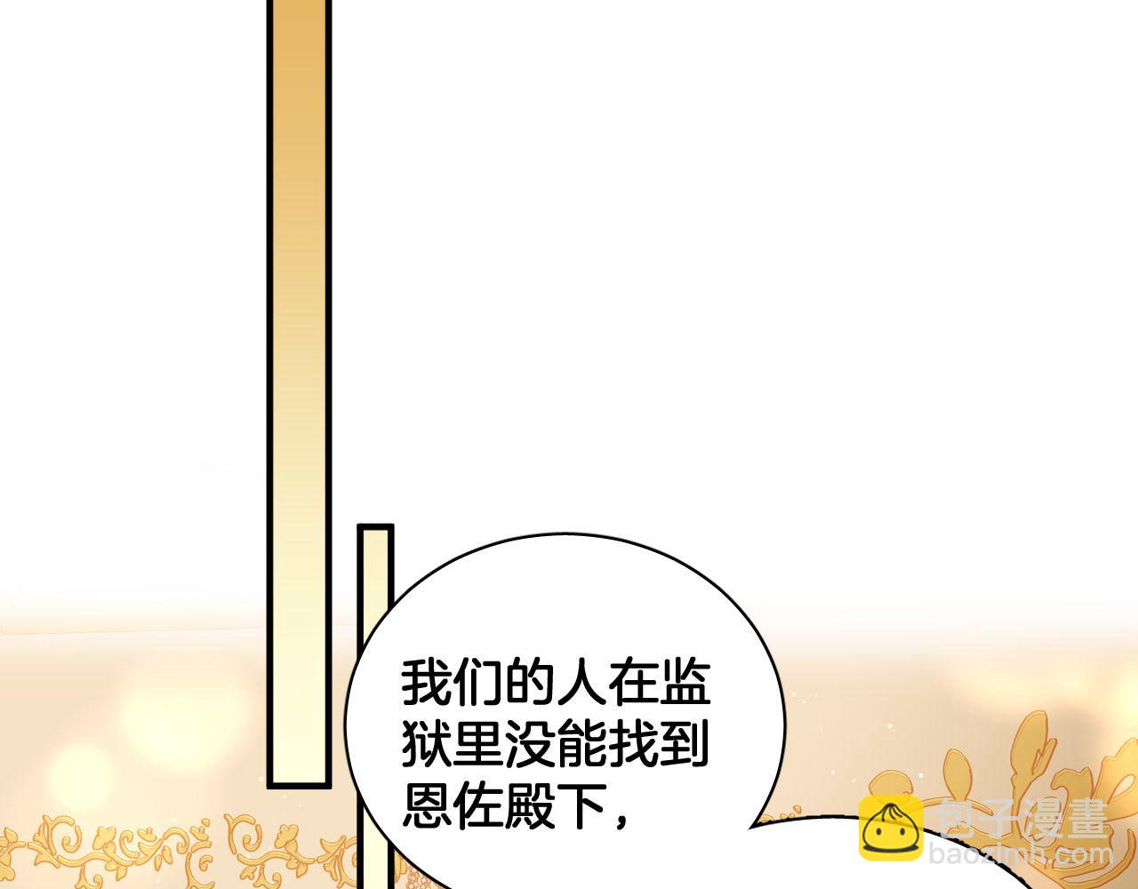 第95话 背叛的戏剧(1/2)-第96话