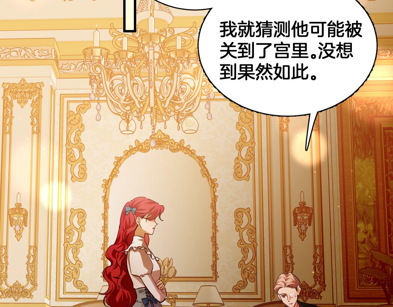 第95话 背叛的戏剧(1/2)-第96话