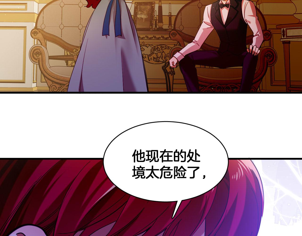 第95话 背叛的戏剧(1/2)-第96话