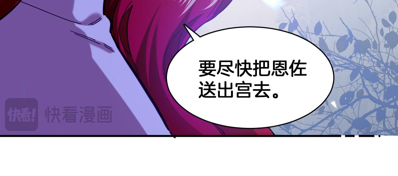 第95话 背叛的戏剧(1/2)-第96话