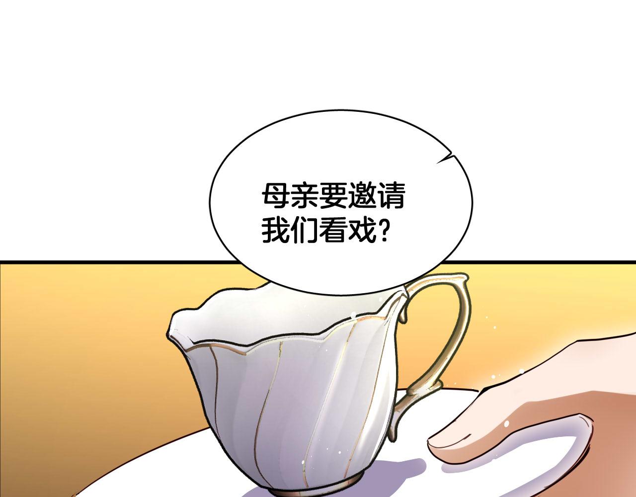 第95话 背叛的戏剧(1/2)-第96话