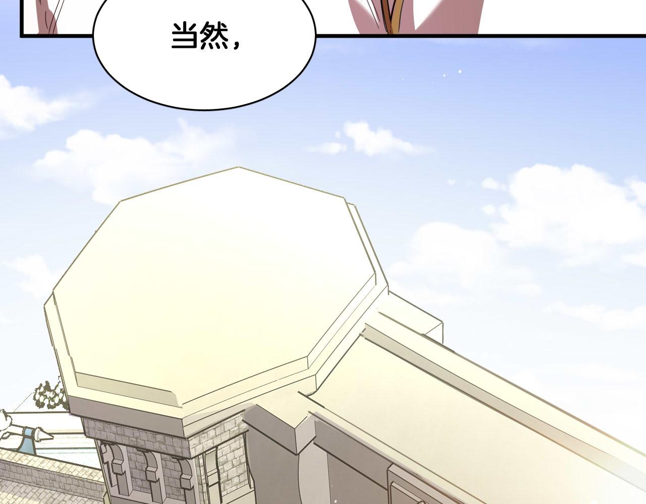 第95话 背叛的戏剧(1/2)-第96话