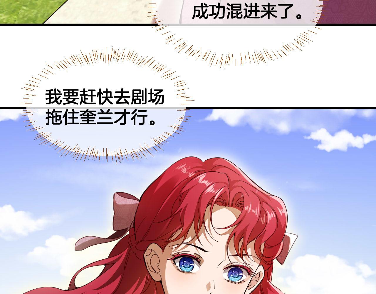 第95话 背叛的戏剧(1/2)-第96话