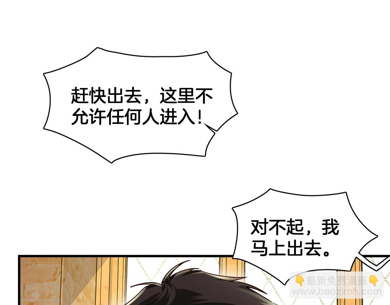 第95话 背叛的戏剧(1/2)-第96话