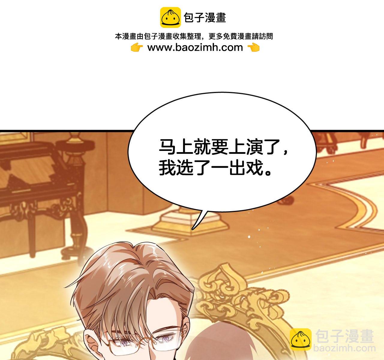 第95话 背叛的戏剧(1/2)-第96话