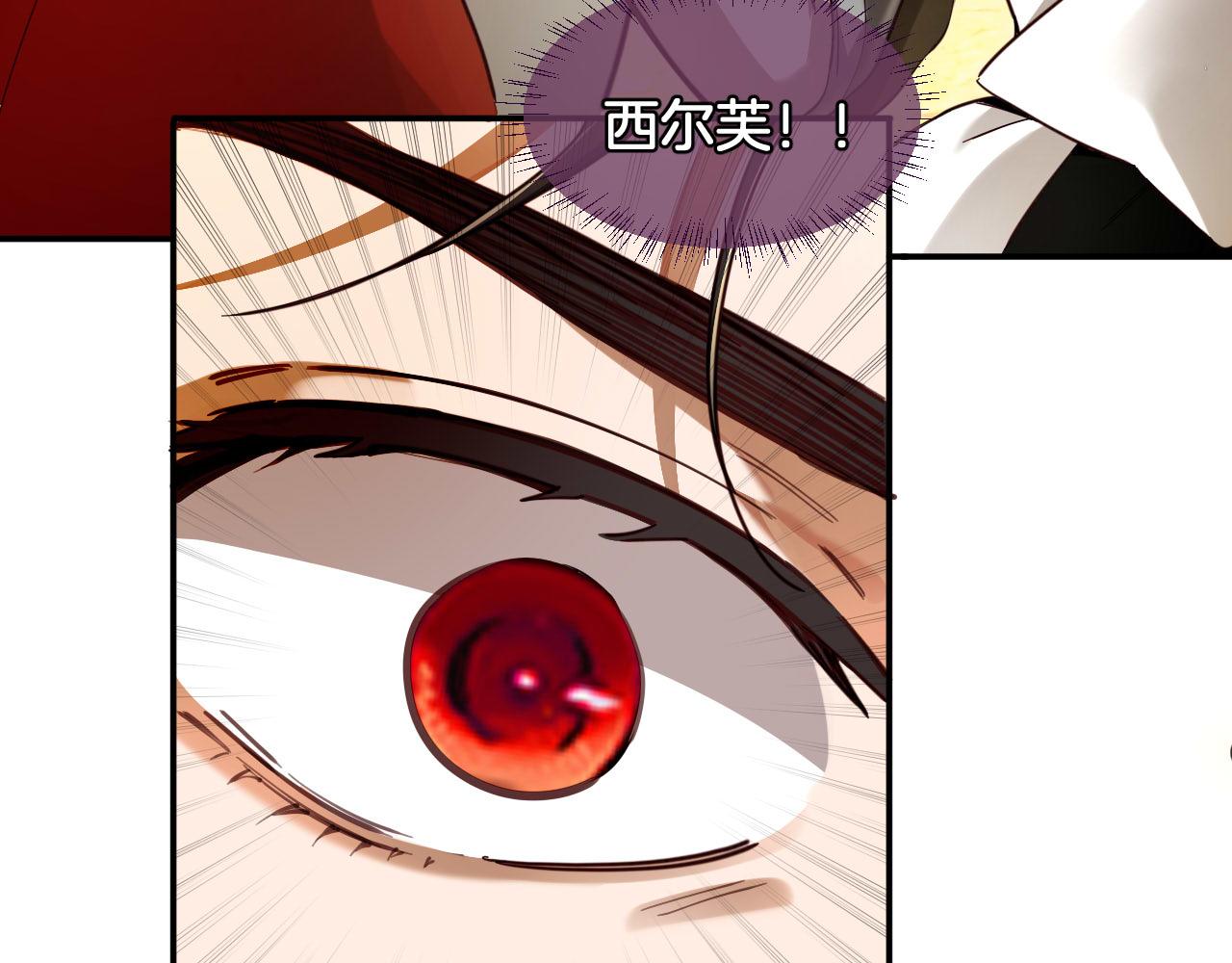 第95话 背叛的戏剧(1/2)-第96话