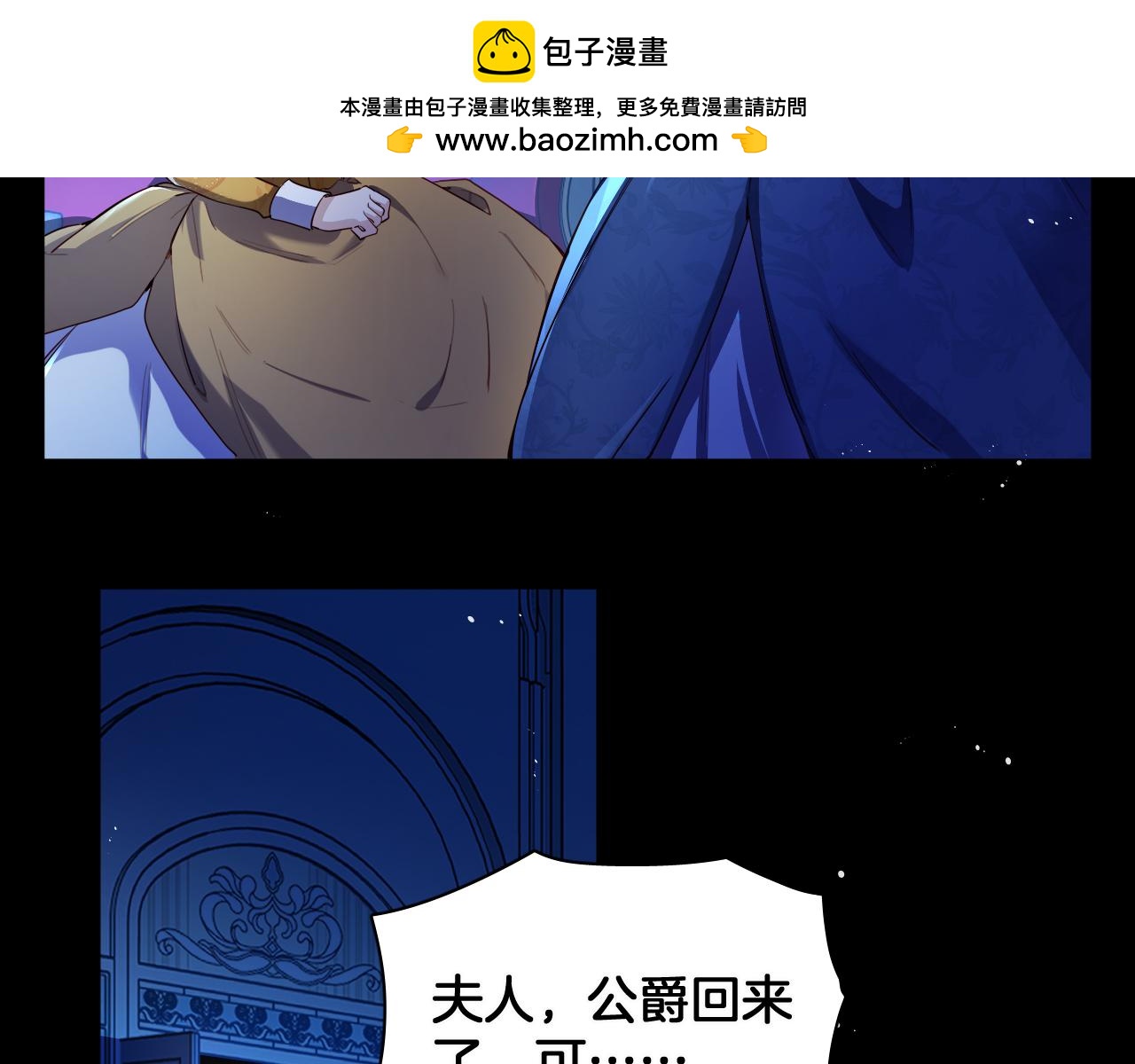 第97话 梦想与永恒(1/2)-第98话