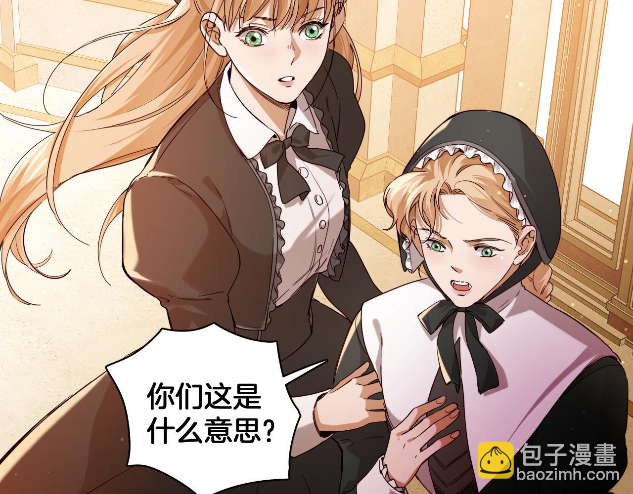 第97话 梦想与永恒(1/2)-第98话