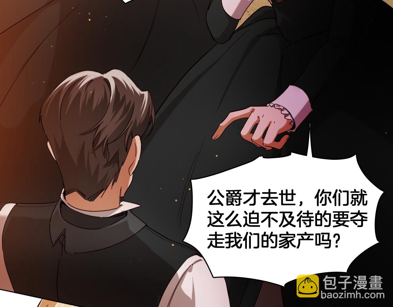 第97话 梦想与永恒(1/2)-第98话