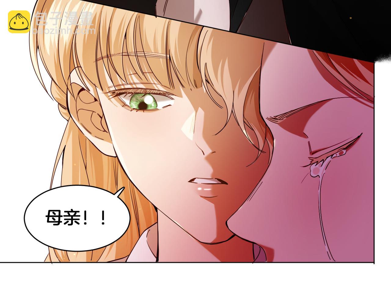 第97话 梦想与永恒(1/2)-第98话