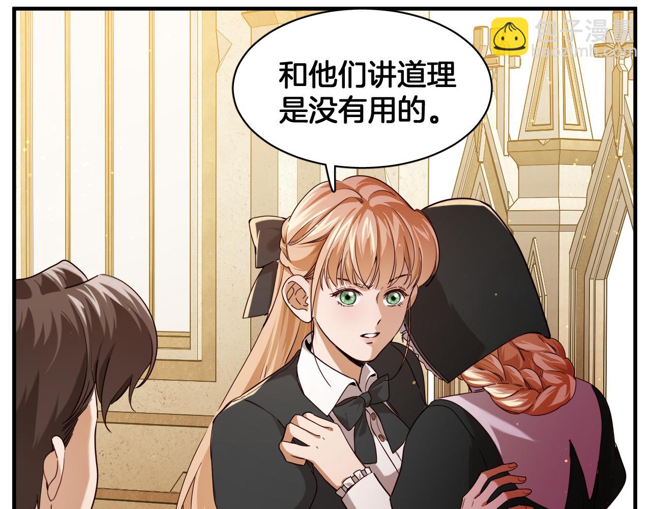 第97话 梦想与永恒(1/2)-第98话