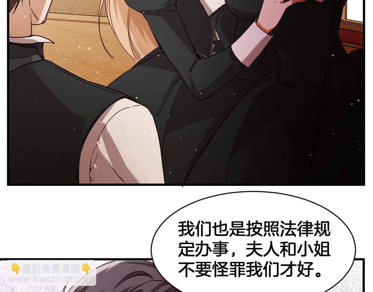 第97话 梦想与永恒(1/2)-第98话