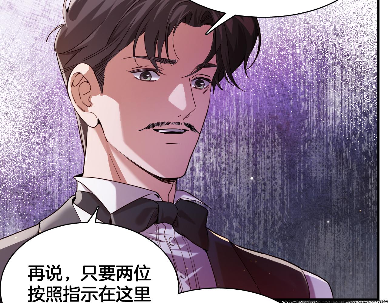 第97话 梦想与永恒(1/2)-第98话