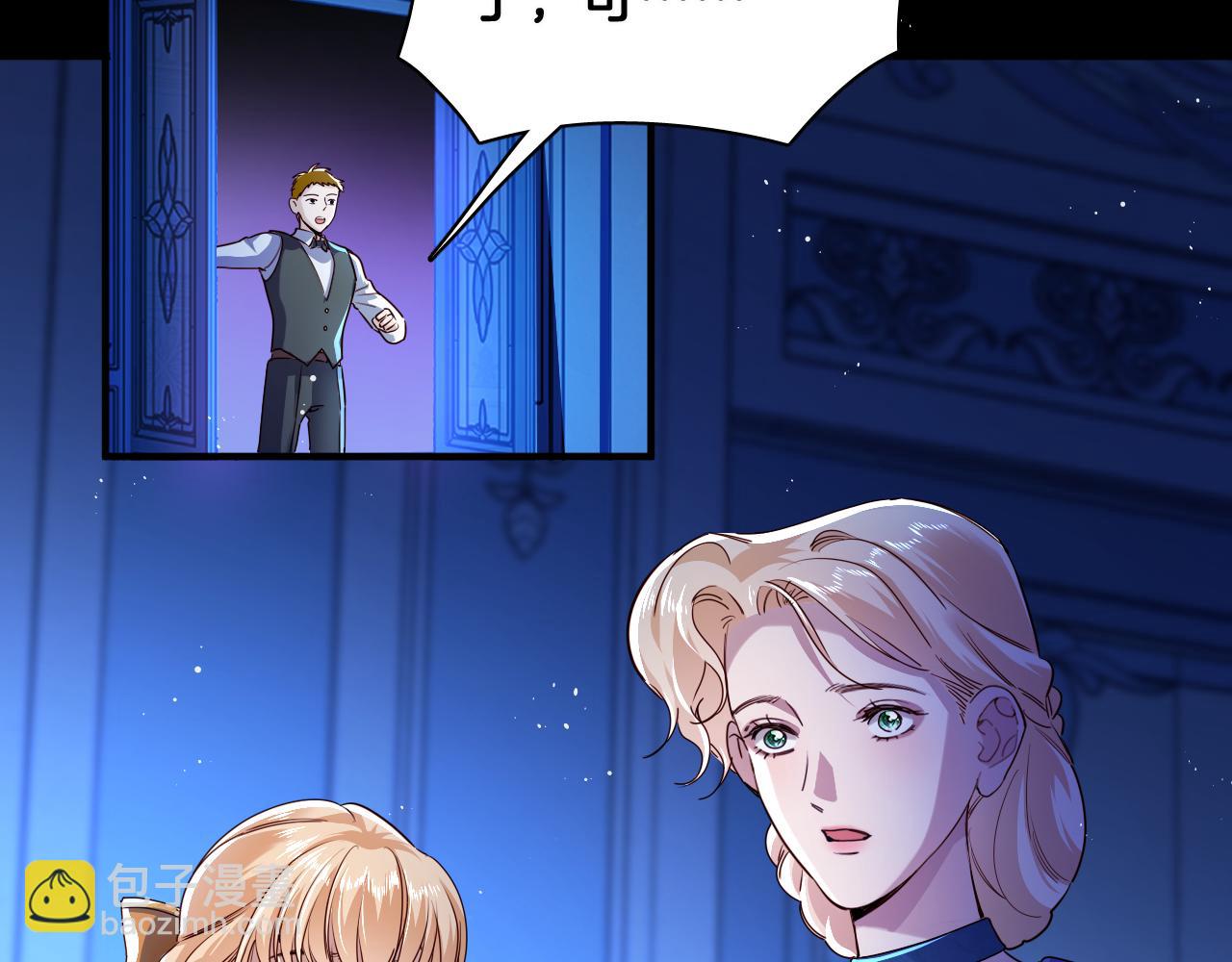 第97话 梦想与永恒(1/2)-第98话