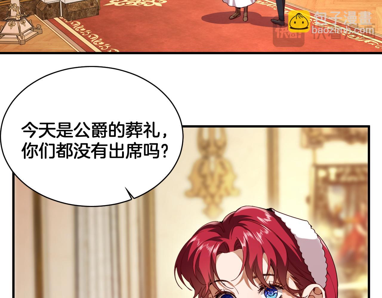 第97话 梦想与永恒(1/2)-第98话