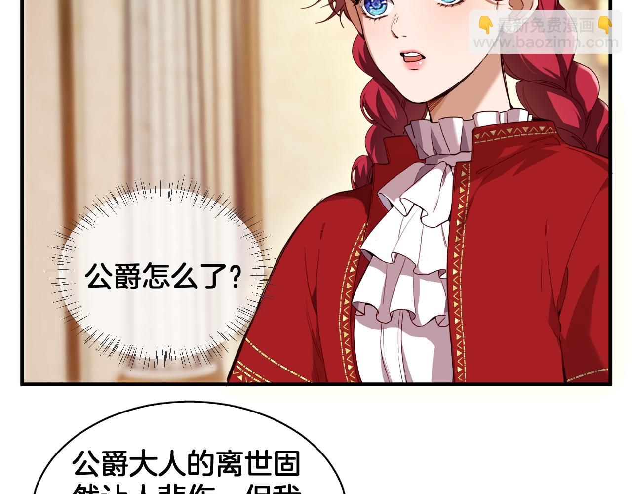 第97话 梦想与永恒(1/2)-第98话