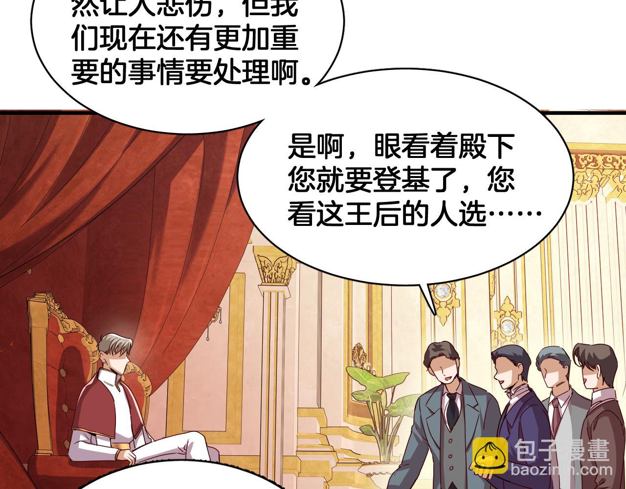 第97话 梦想与永恒(1/2)-第98话