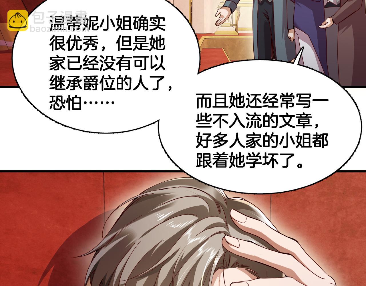 第97话 梦想与永恒(1/2)-第98话