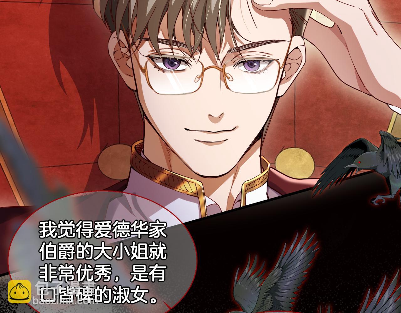 第97话 梦想与永恒(1/2)-第98话