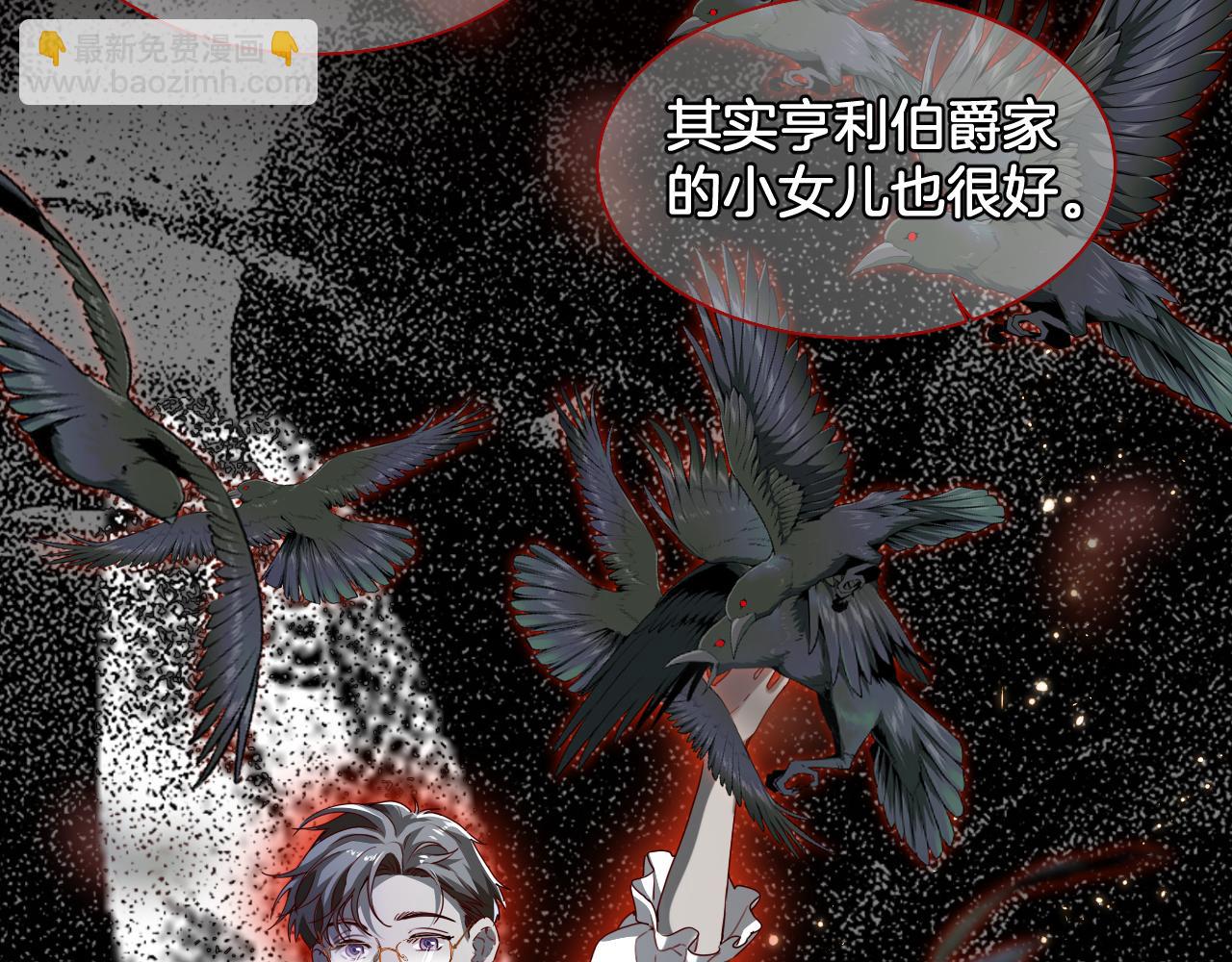 第97话 梦想与永恒(1/2)-第98话