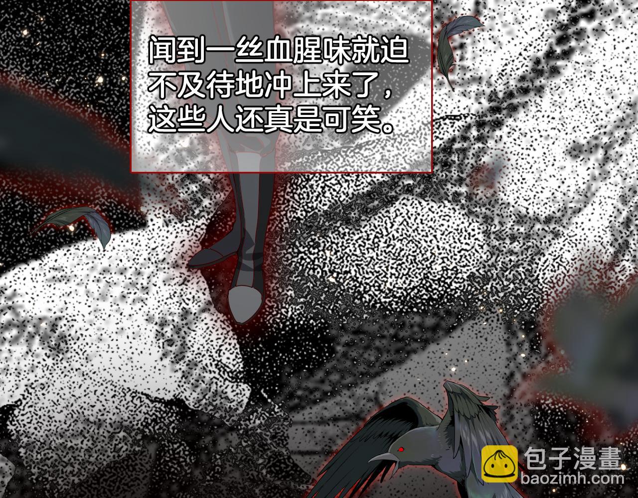 第97话 梦想与永恒(1/2)-第98话