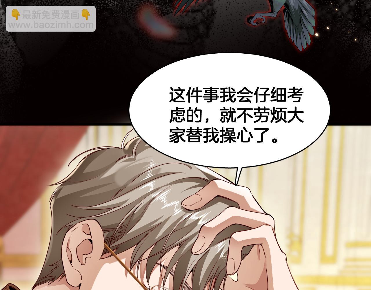 第97话 梦想与永恒(1/2)-第98话