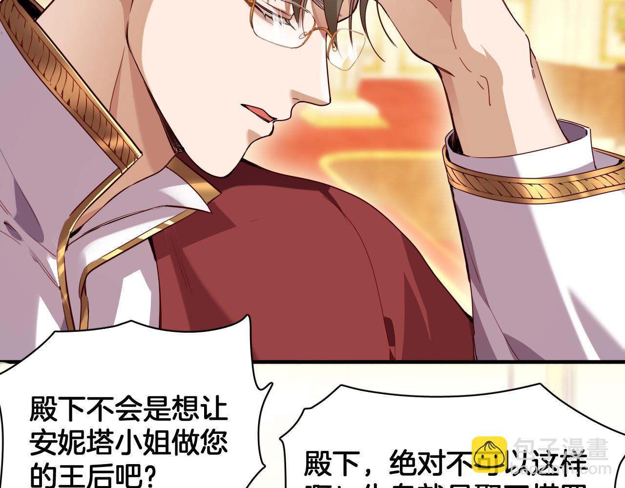 第97话 梦想与永恒(1/2)-第98话