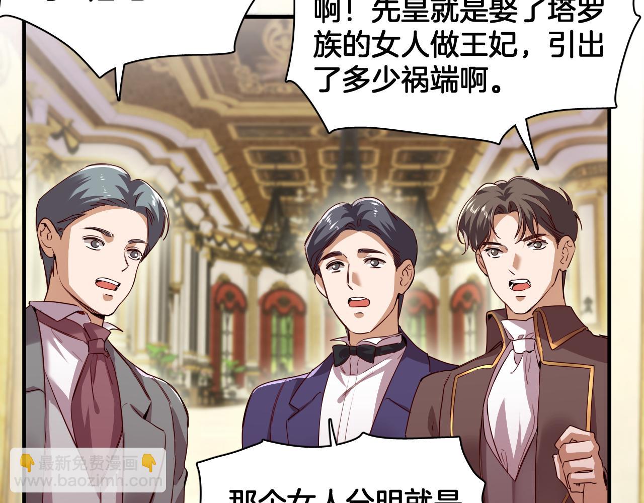 第97话 梦想与永恒(1/2)-第98话