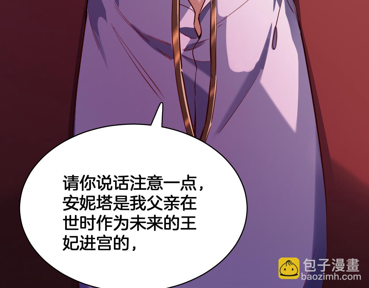 第97话 梦想与永恒(1/2)-第98话