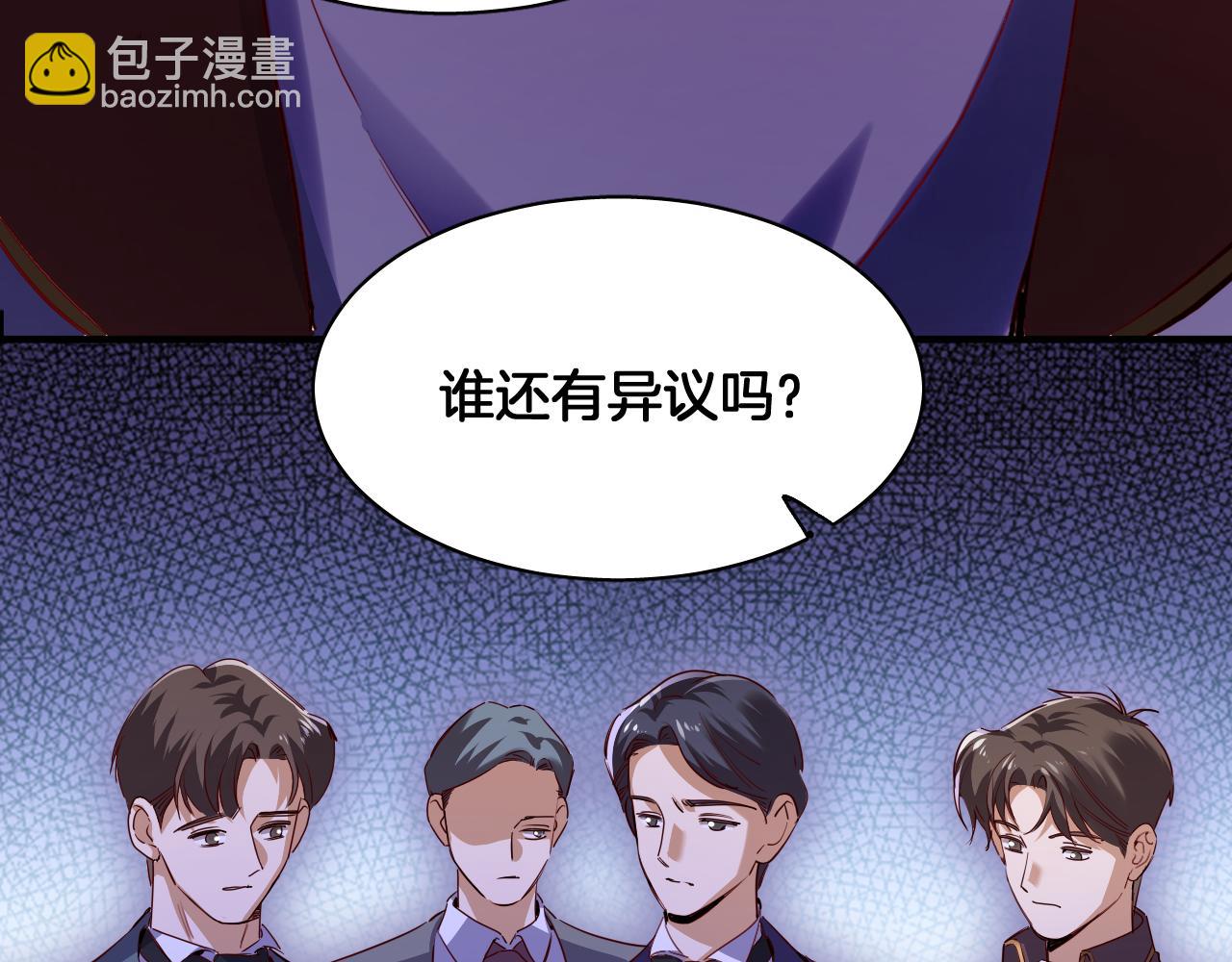 第97话 梦想与永恒(1/2)-第98话