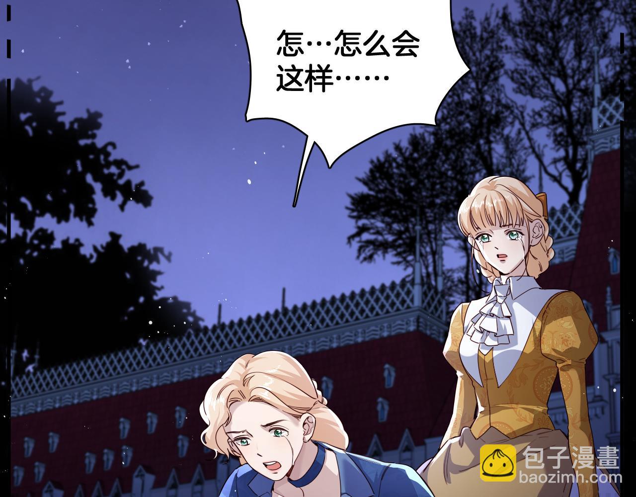 第97话 梦想与永恒(1/2)-第98话