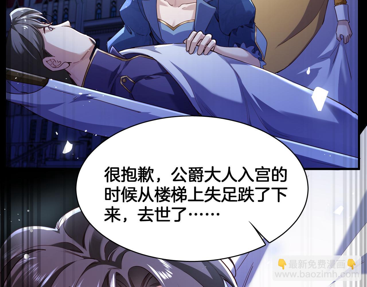 第97话 梦想与永恒(1/2)-第98话