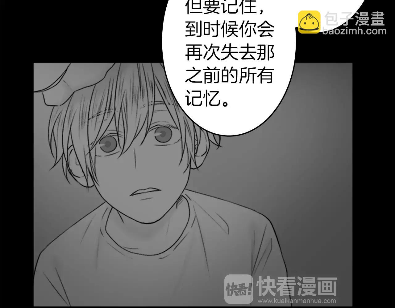 最後的死亡 - 第37話 恢復正常之身(3/3) - 5