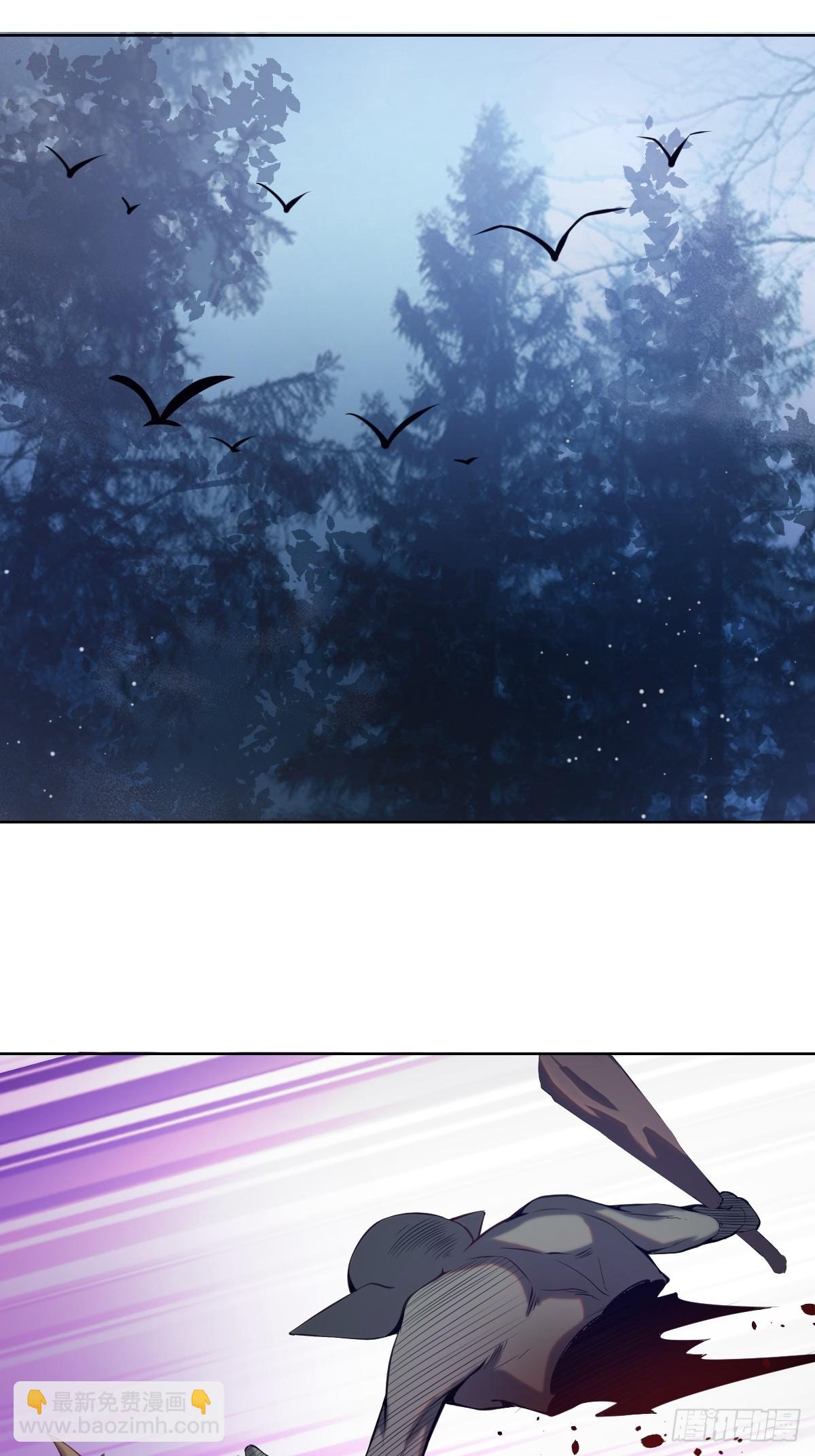 最後的修仙者 - 第一話：迷途森林(1/2) - 3